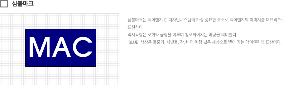 CI소개
