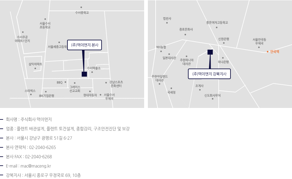 오시는길