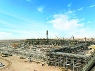 Ethane Deep Recovery Facility Project